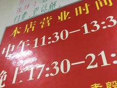 -老殷锅仔