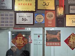 -明婷饭店(外曹家巷店)