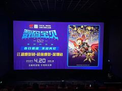 -万象影城(深圳布吉万象汇IMAX店)