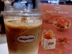 -哈根达斯(大洋百货店)