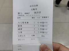 -清华大学-观畴园餐厅