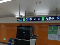 -海淀黄庄(地铁站)