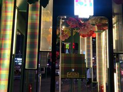 -伊势丹(现代城店)