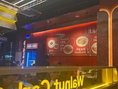 -核桃碳烤肉馆(深圳首店)