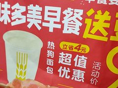 -味多美蛋糕(西安门店)