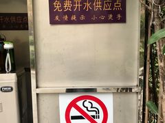 -徐家汇源景区-衡山公园