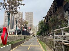 -半坡国际艺术区