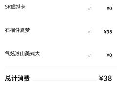 -星巴克臻选(成都环球乐天店)
