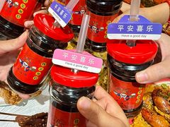-吉利龙虾·新派海鲜烧烤