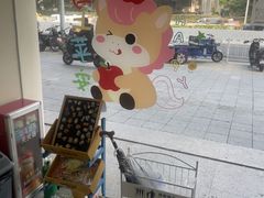 -立德异宠动物医院.兔鸟爬.内窥镜(天河店)