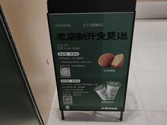 -泸溪河桃酥(江宁太阳城店)