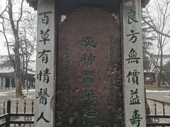 -玉泉院