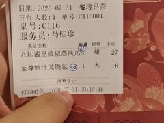 -广州酒家(昌岗地铁站店)