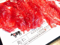 -牛事制造局牛肉火锅(莲岳路店)