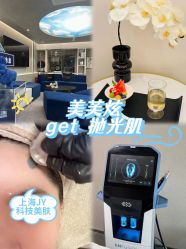 -JY·VALMONT法儿曼官方面护·海菲秀黑钻体验中心