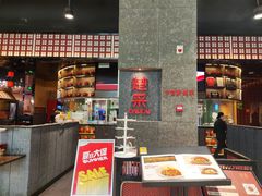 -永旺梦乐城(金银潭店)