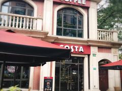 门面-COSTA COFFEE(上海虹口公园店)
