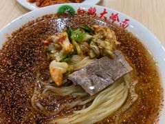-白鹤大冷面