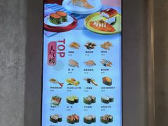 -争鲜回转寿司(中街大悦城店)