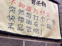 -曹丞相·地锅鸡·地锅鱼(武林店)