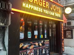-Burger Joys Central(中环士丹利街店)