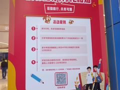 -关键词英语·青少儿·语言培训(龙华壹方天地校区)