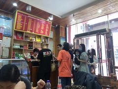 -肆姐面粉馆(坡子街店)