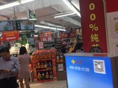 -泉州丰泽新华都百货(丰泽广场店)