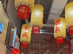 -朱光玉火锅馆(正弘城店)
