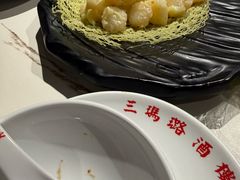 -三玛璐酒楼(汉口路店)
