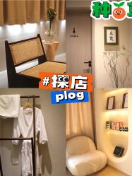 -芳香乐府SPA·五行芳疗