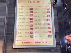 -盘飧市(春熙路店)