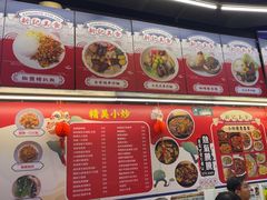 -新记美食(关闸店)