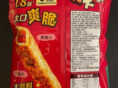 -大商超市(银岛店)