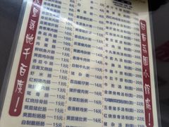 -荔园小馆(园岭新村二期店)