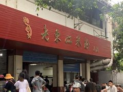 -老东江米粉