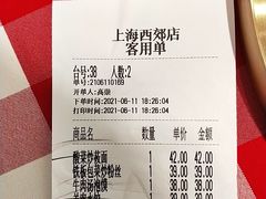 -西贝莜面村(上海百联西郊店)