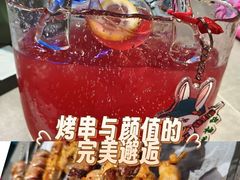 -醉炫音速烧烤·干煸菜(沙河总店)