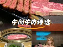 -觅福里•熟成和牛餐厅