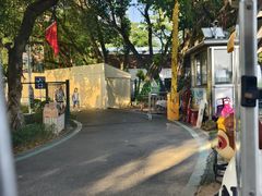 -光明小镇欢乐田园
