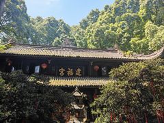 -青城山