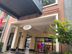 -王府井奥莱临潼小镇(临潼店)