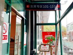 -爱康国宾体检中心(建国门分院)
