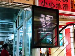 -红豆园(文林街店)