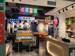 -昌勝香港深井烧鹅(新年华店)