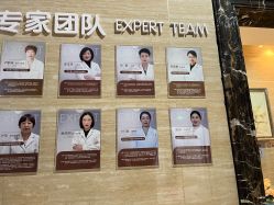 -玛丽亚妇产医院产后修复·医美产康中心