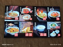 -聚福山莊·寻味顺德(北滘店)