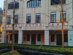 -活水公园