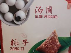 -五芳斋(中山大道总店)