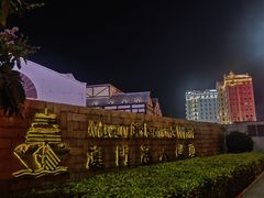 -Koi thé(水坑尾街店)